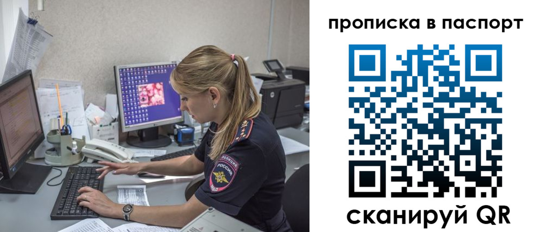 пропишу в квартире в Рязанской области