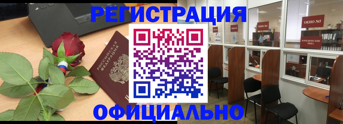 регистрация для школы в Рязанской области