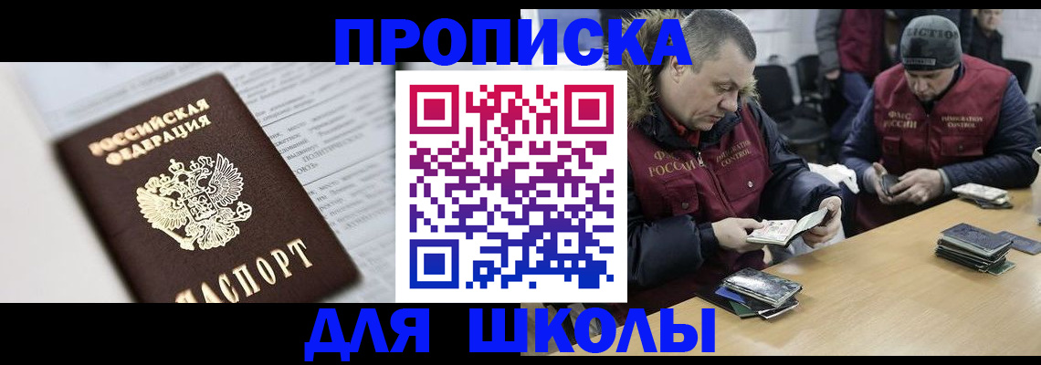 временная регистрация собственник в Рязанской области