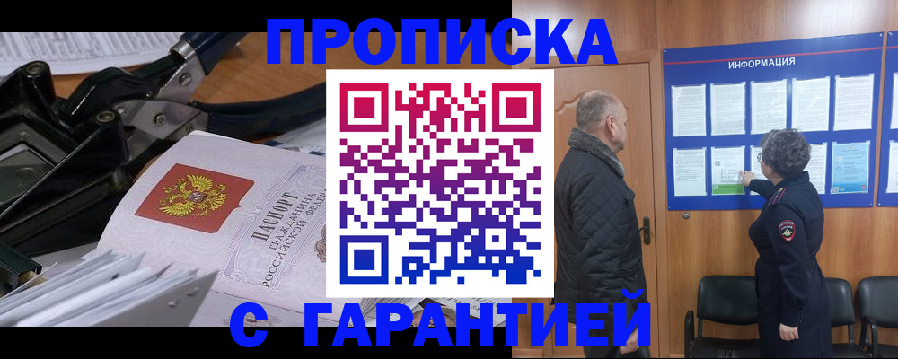 миграционный учет в Рязанской области