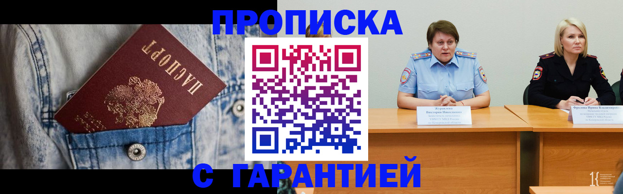пропишу в квартире в Рязанской области