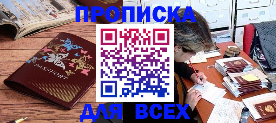 регистрация в Рязанской области